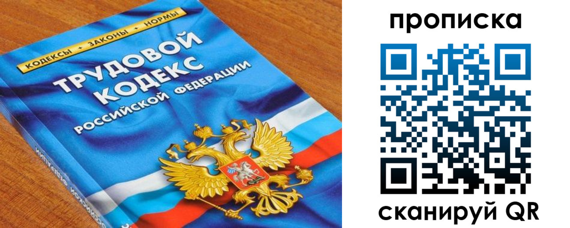 регистрация для школы в Зернограде