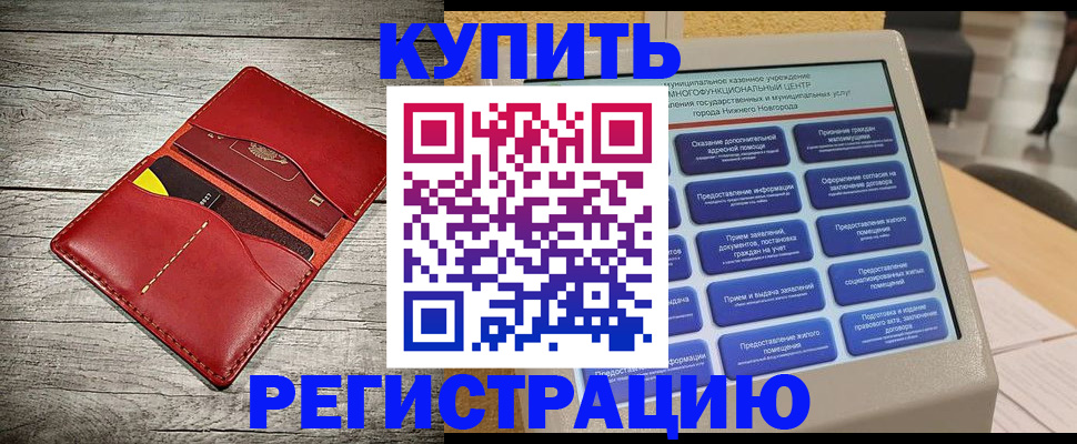 форма 3 в Зернограде